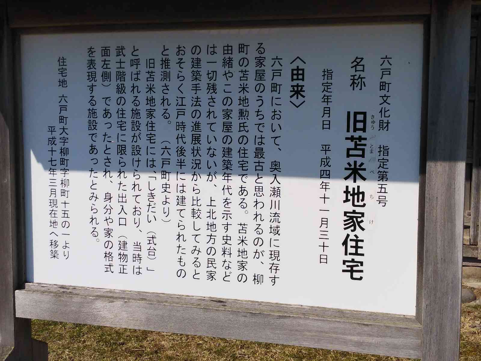 投稿された画像