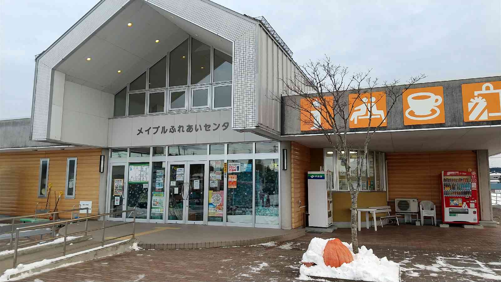 道の駅 ろくのへの写真