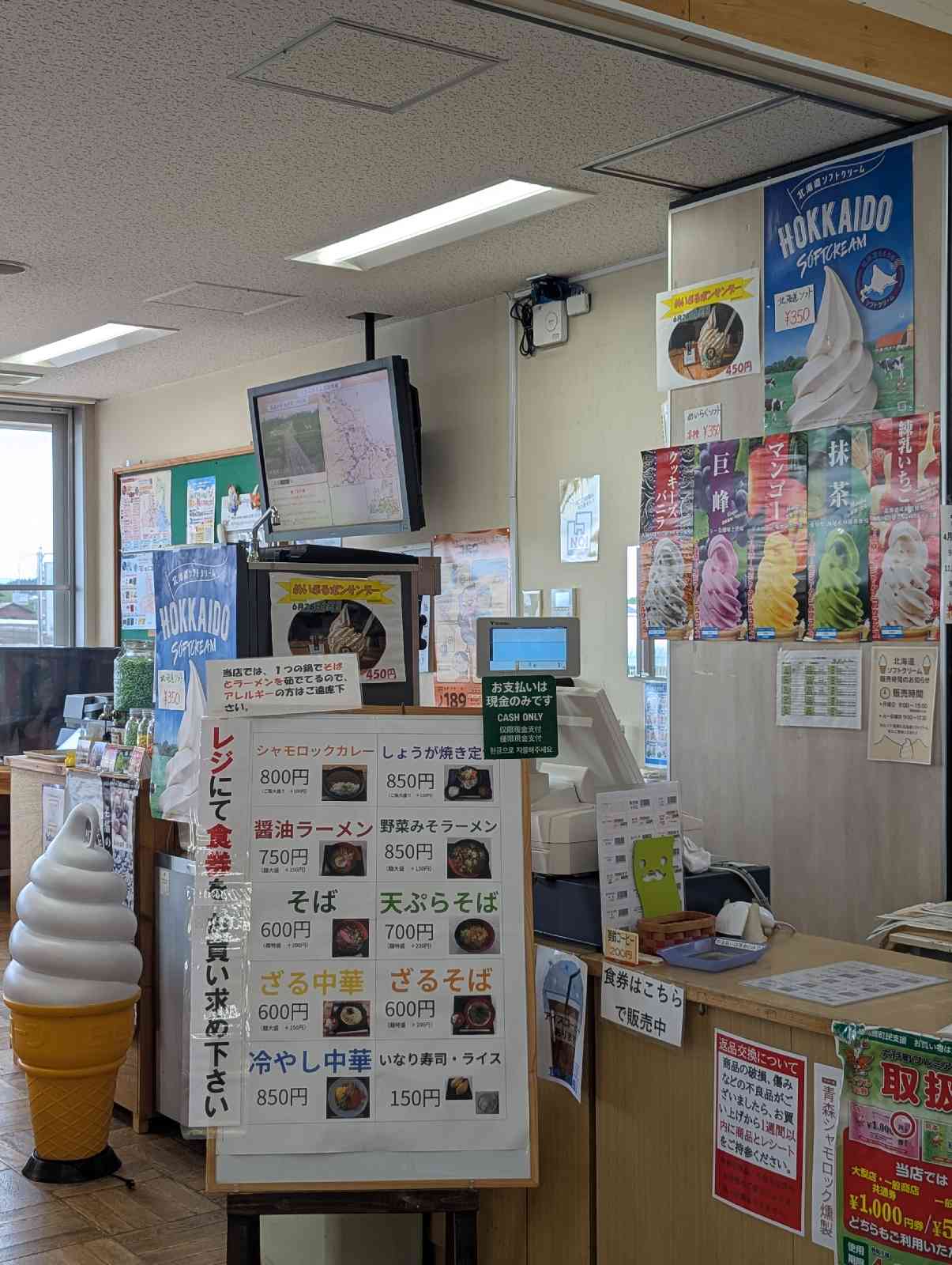 道の駅 ろくのへの写真