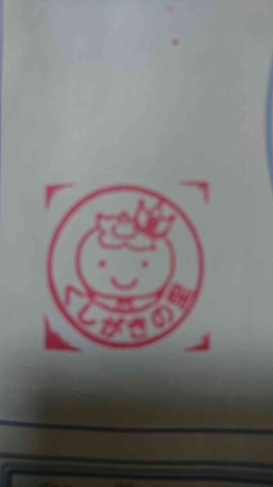 投稿された画像