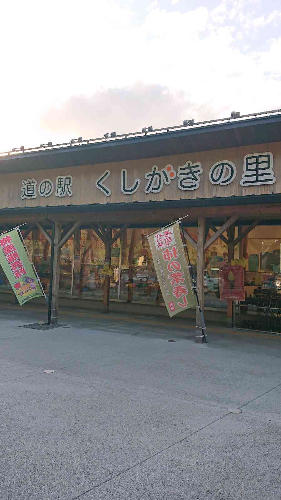 投稿された画像