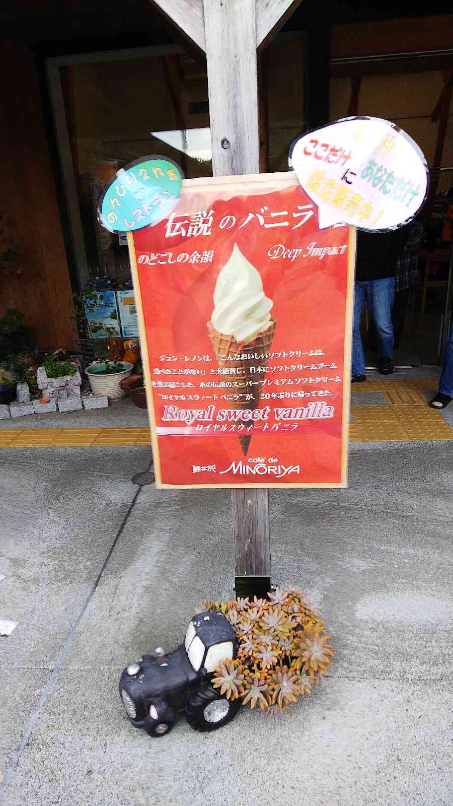 投稿された画像