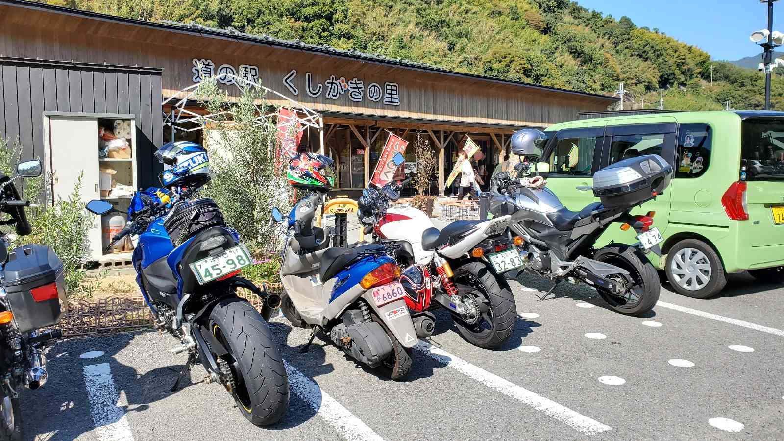 投稿された画像