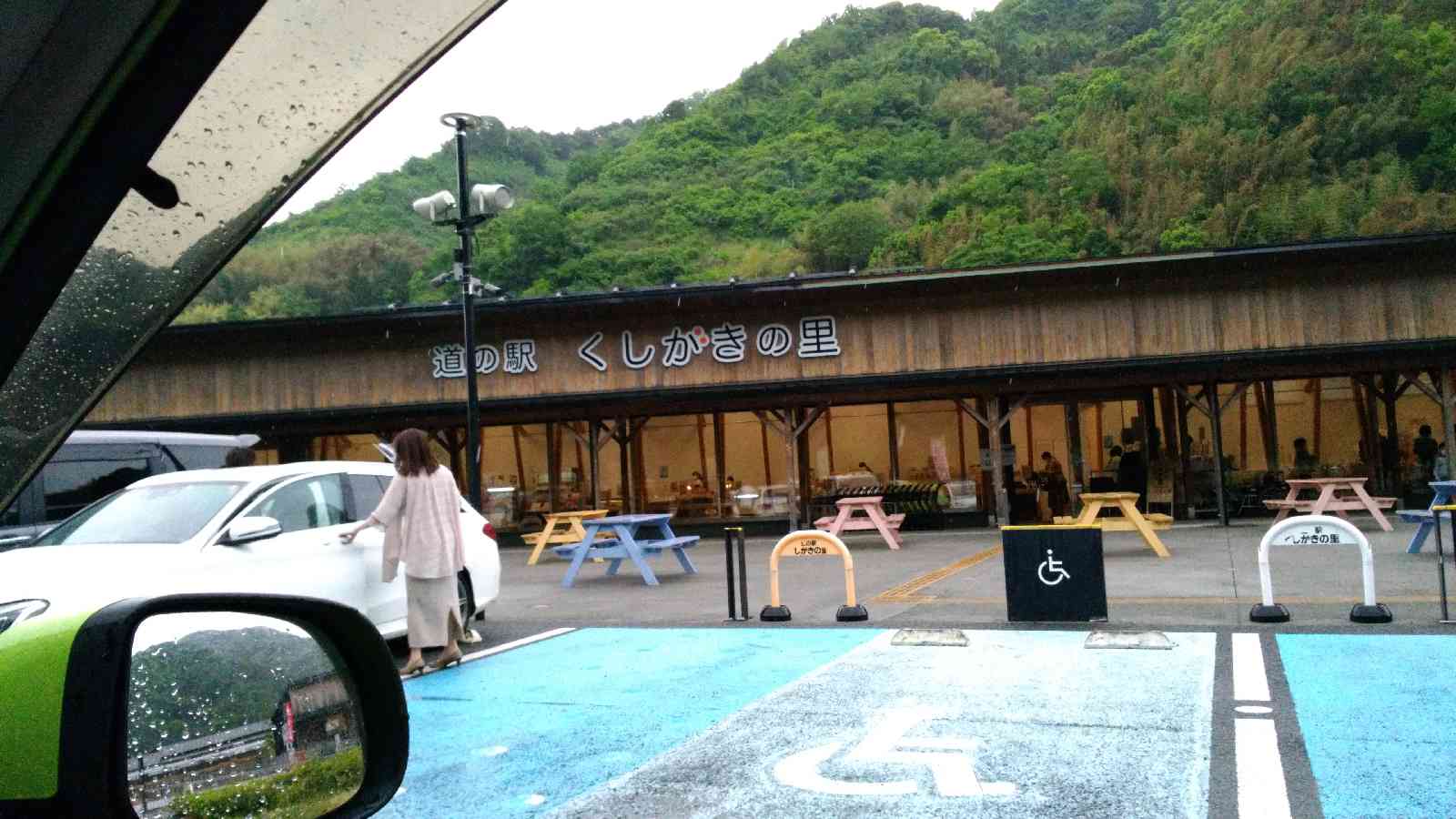 投稿された画像