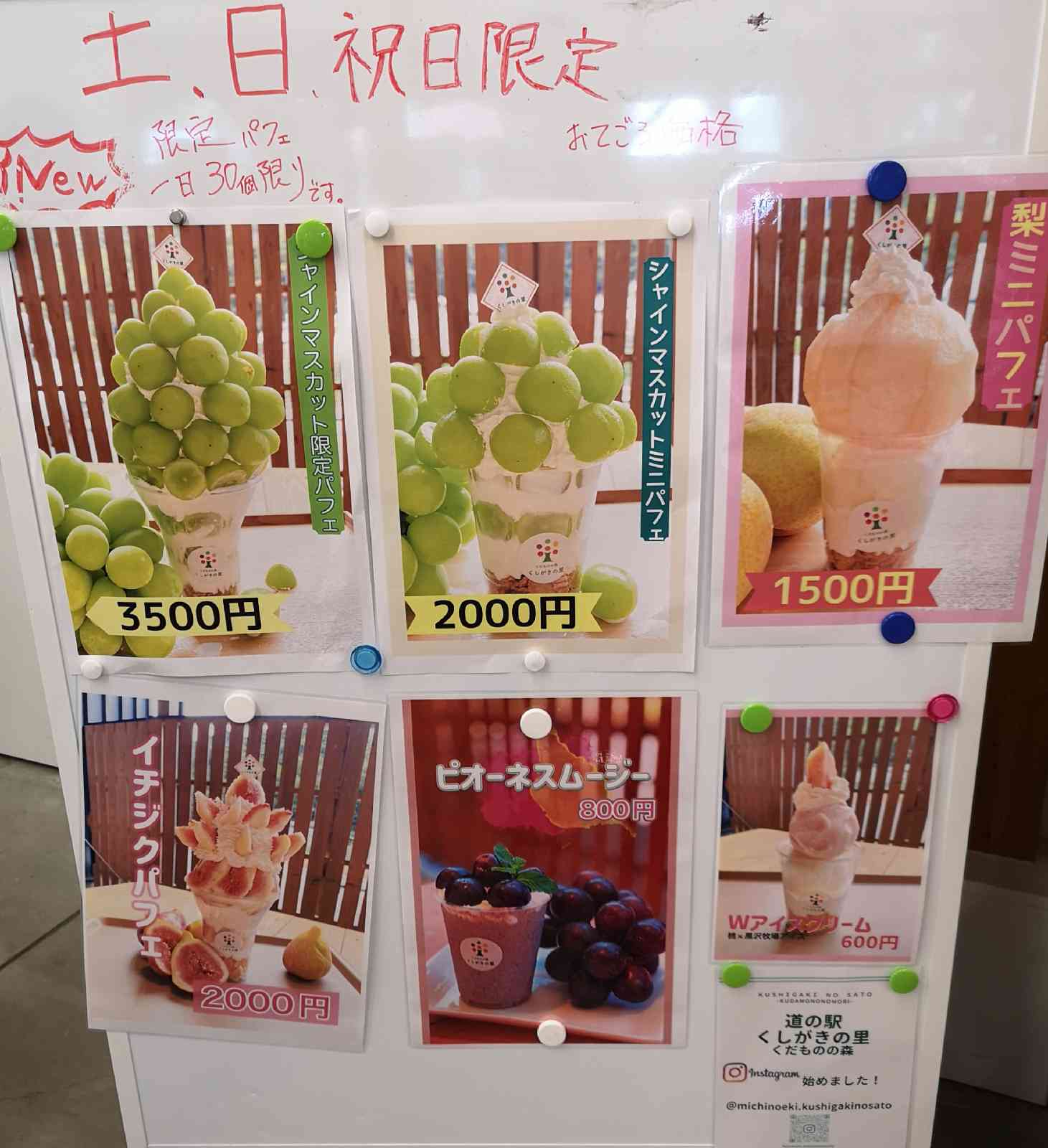 投稿された画像