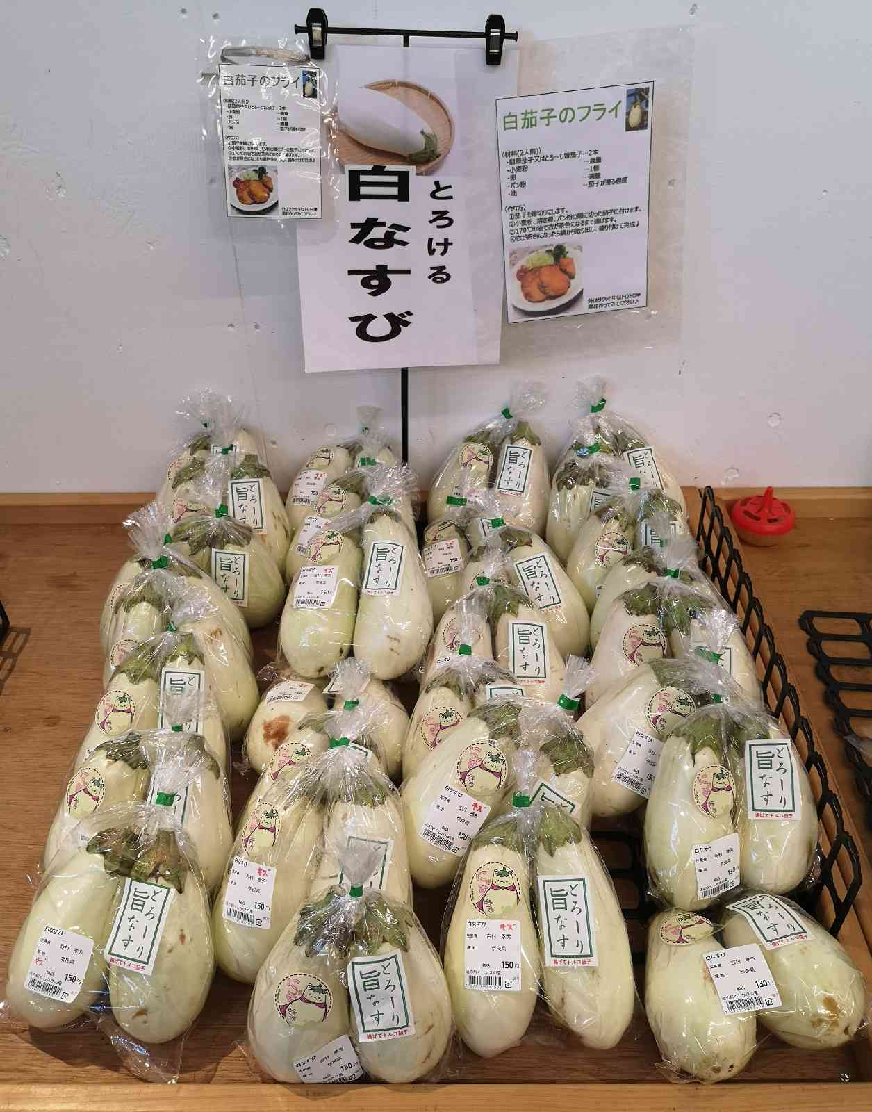 投稿された画像