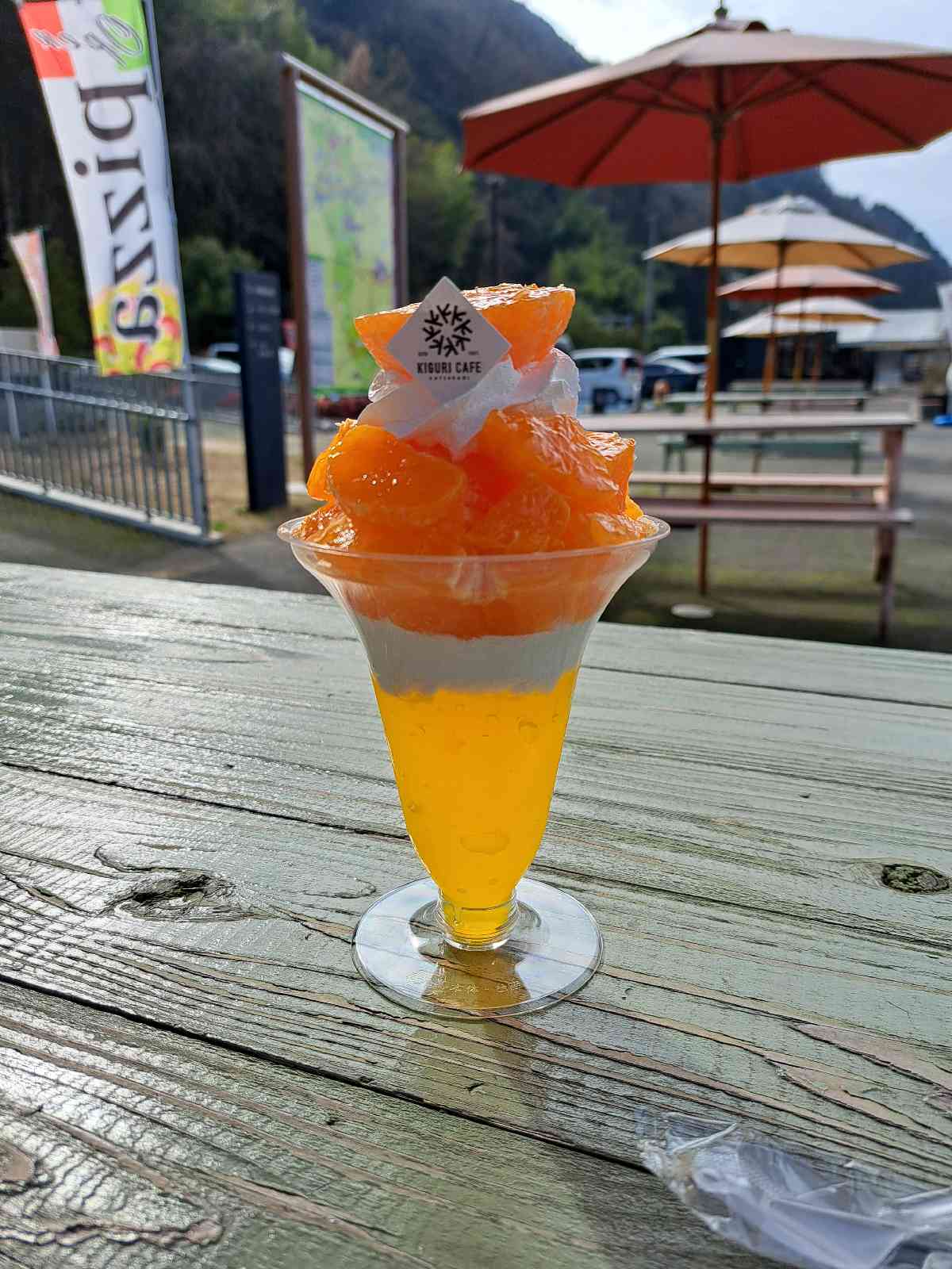 道の駅 くしがきの里の写真