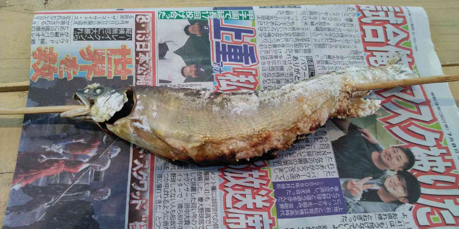 道の駅 くしがきの里の写真