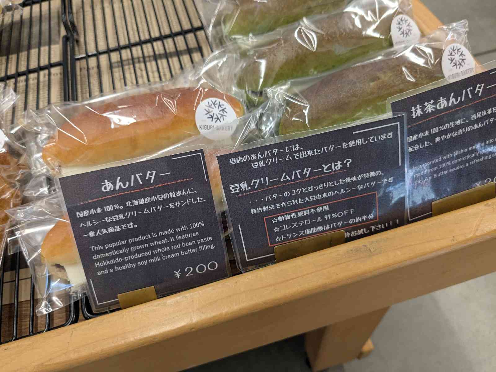 道の駅 くしがきの里の写真