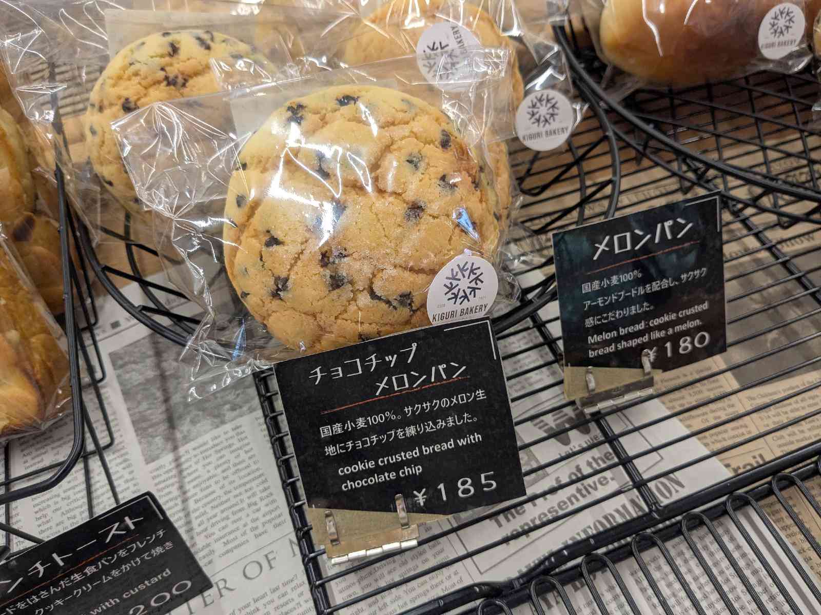 道の駅 くしがきの里の写真