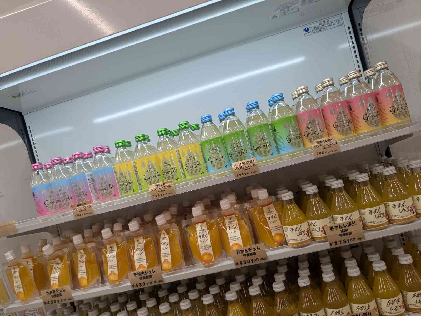 道の駅 くしがきの里の写真