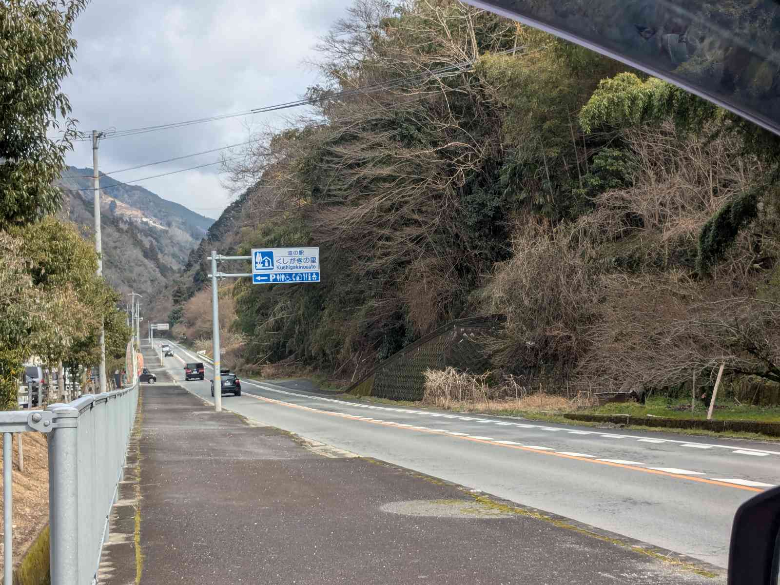 道の駅 くしがきの里の写真
