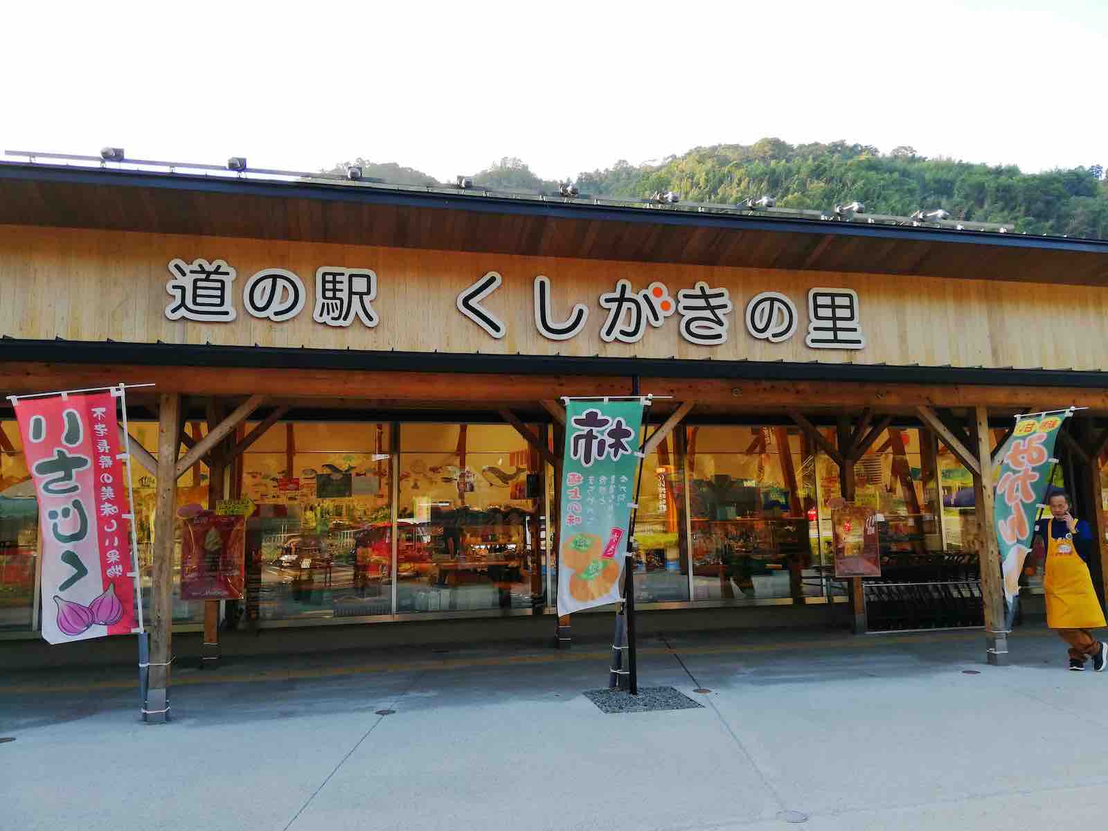 投稿された画像