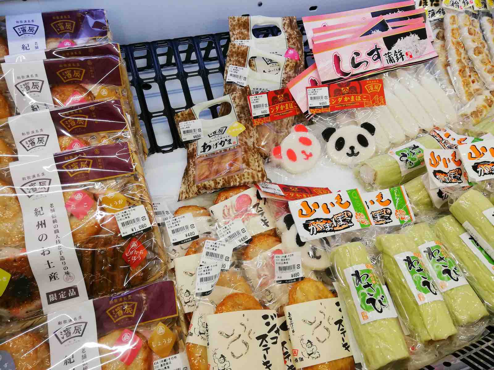 投稿された画像