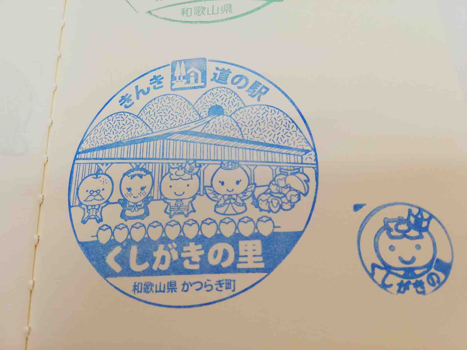 投稿された画像