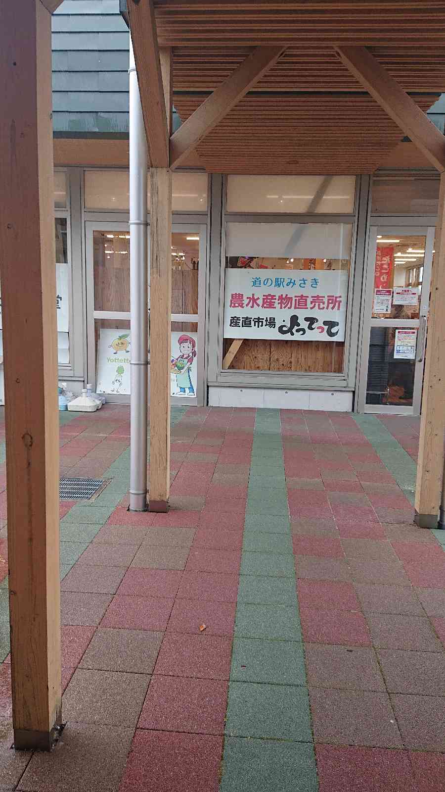 投稿された画像