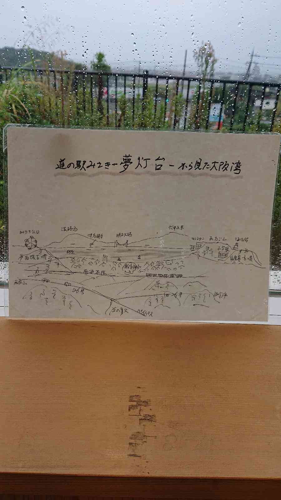 投稿された画像