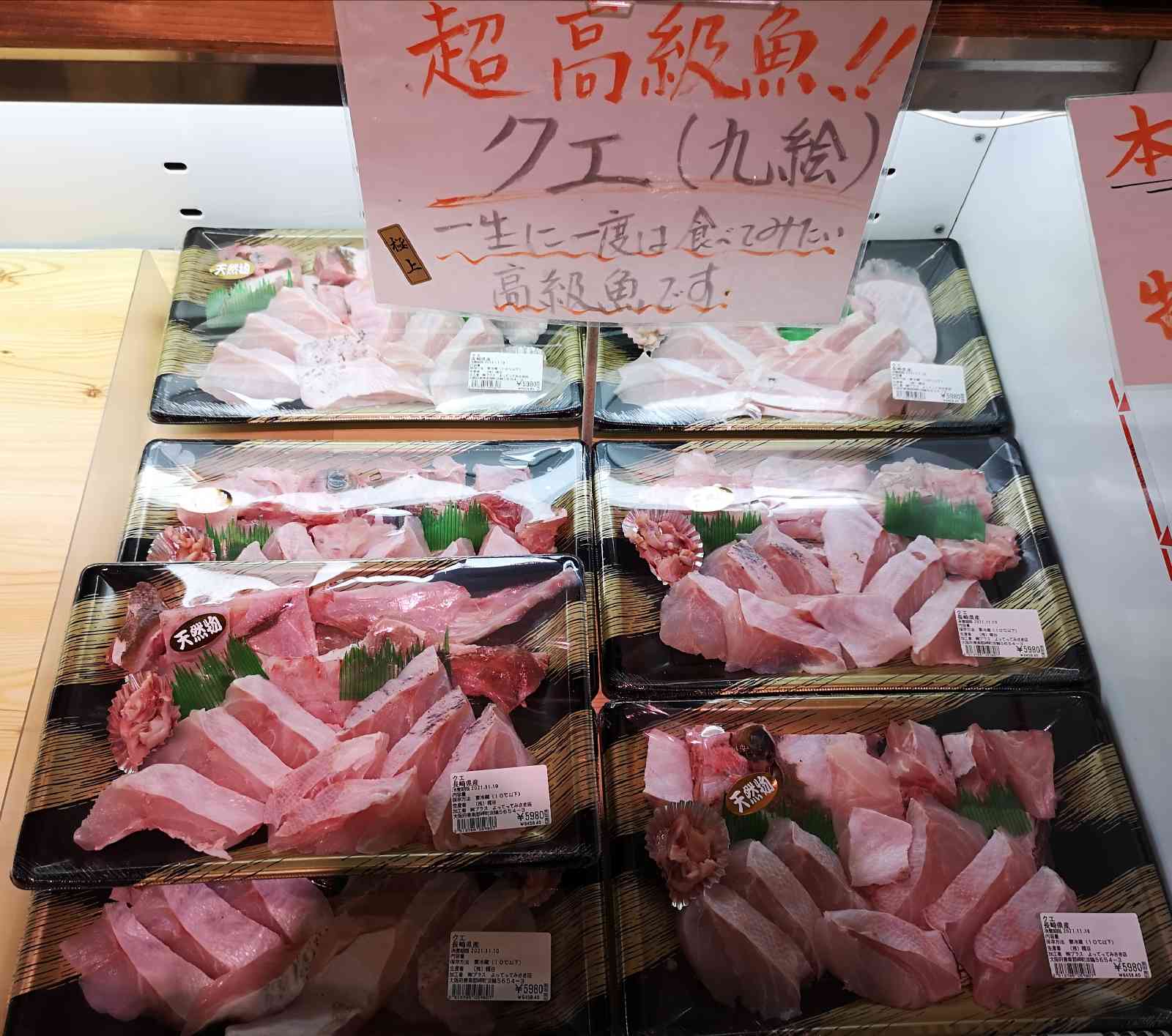 投稿された画像