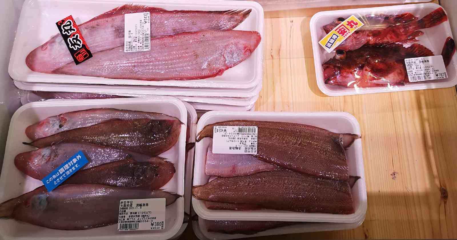 投稿された画像