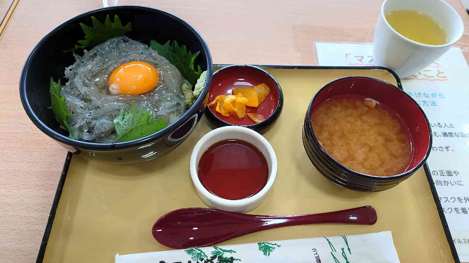 投稿された画像