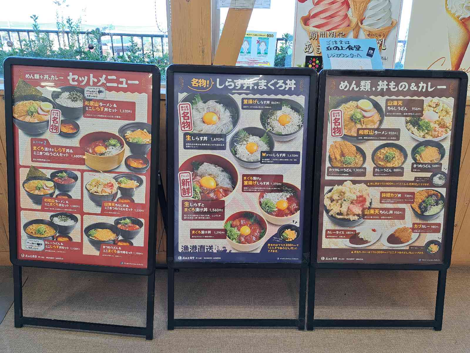 道の駅 みさきの写真