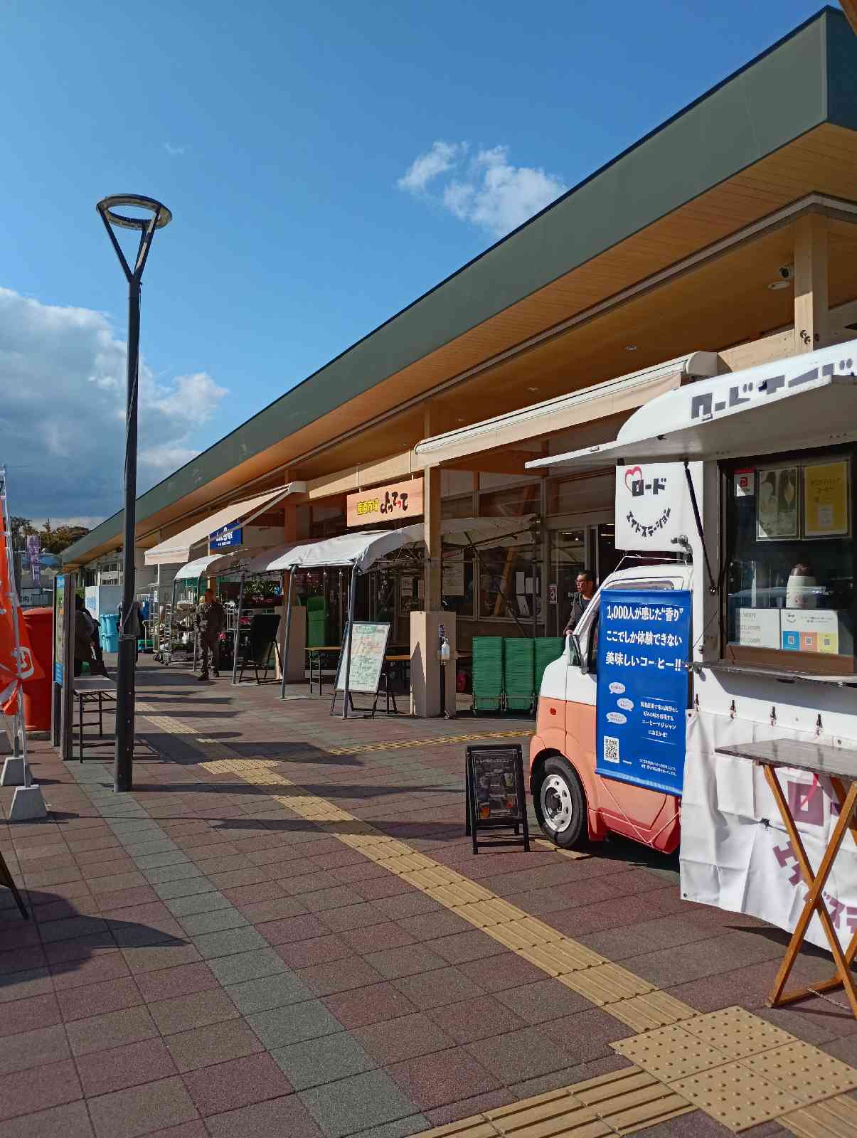 道の駅 みさきの写真