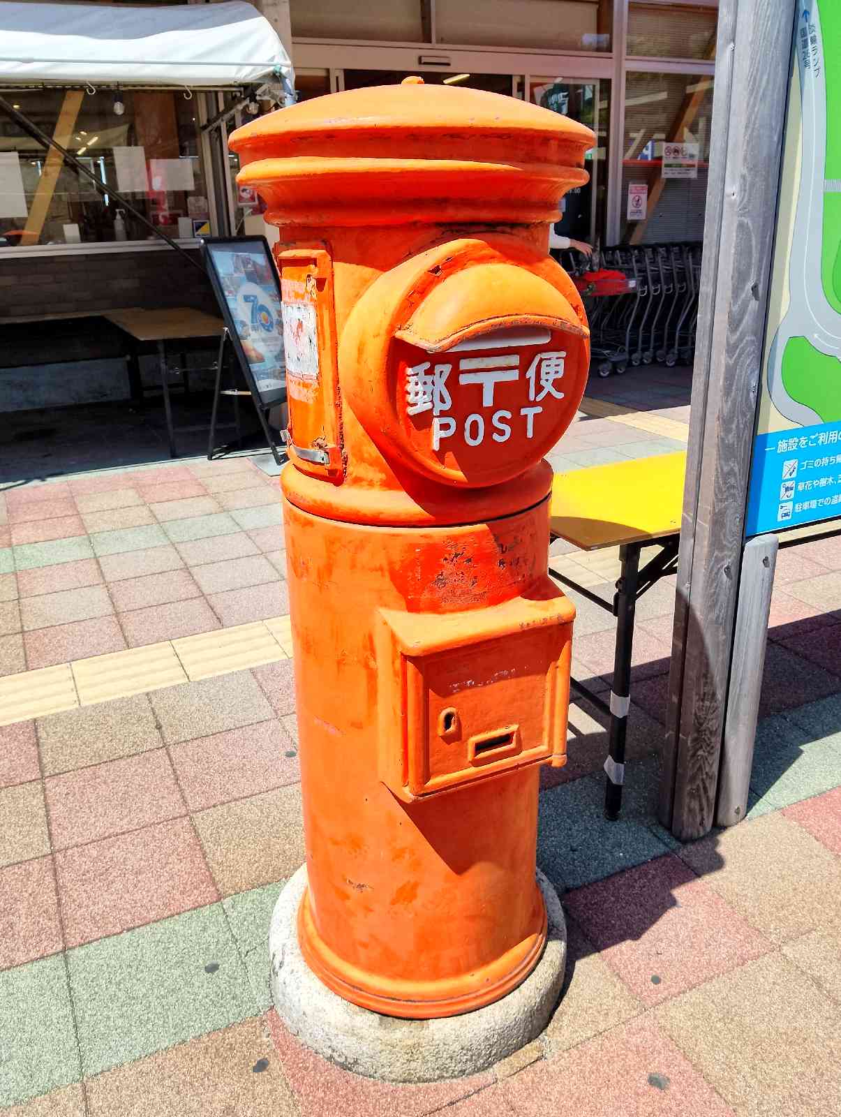 道の駅 みさきの写真