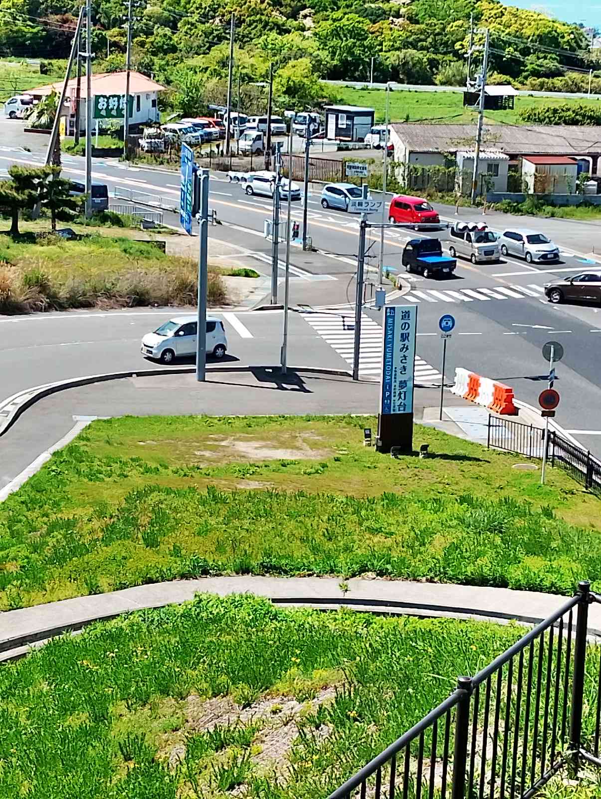 道の駅 みさきの写真