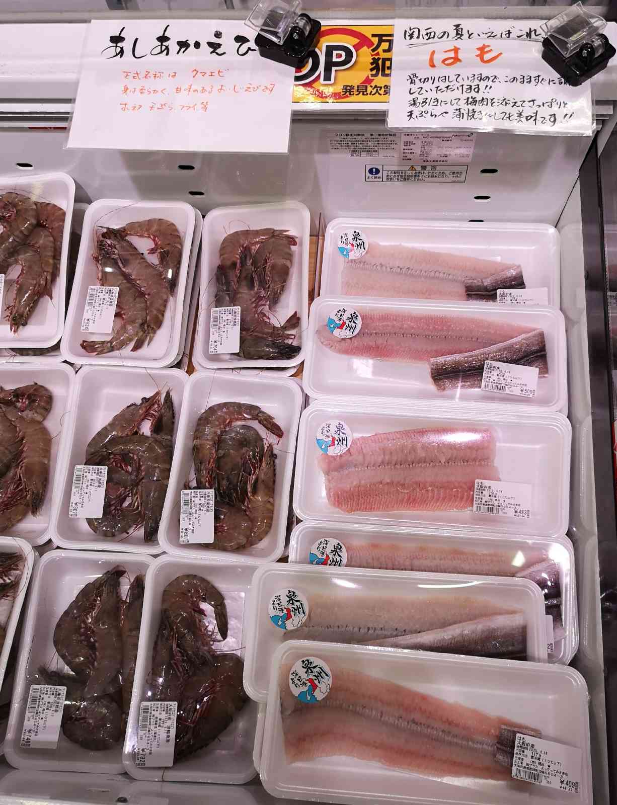 道の駅 みさきの写真