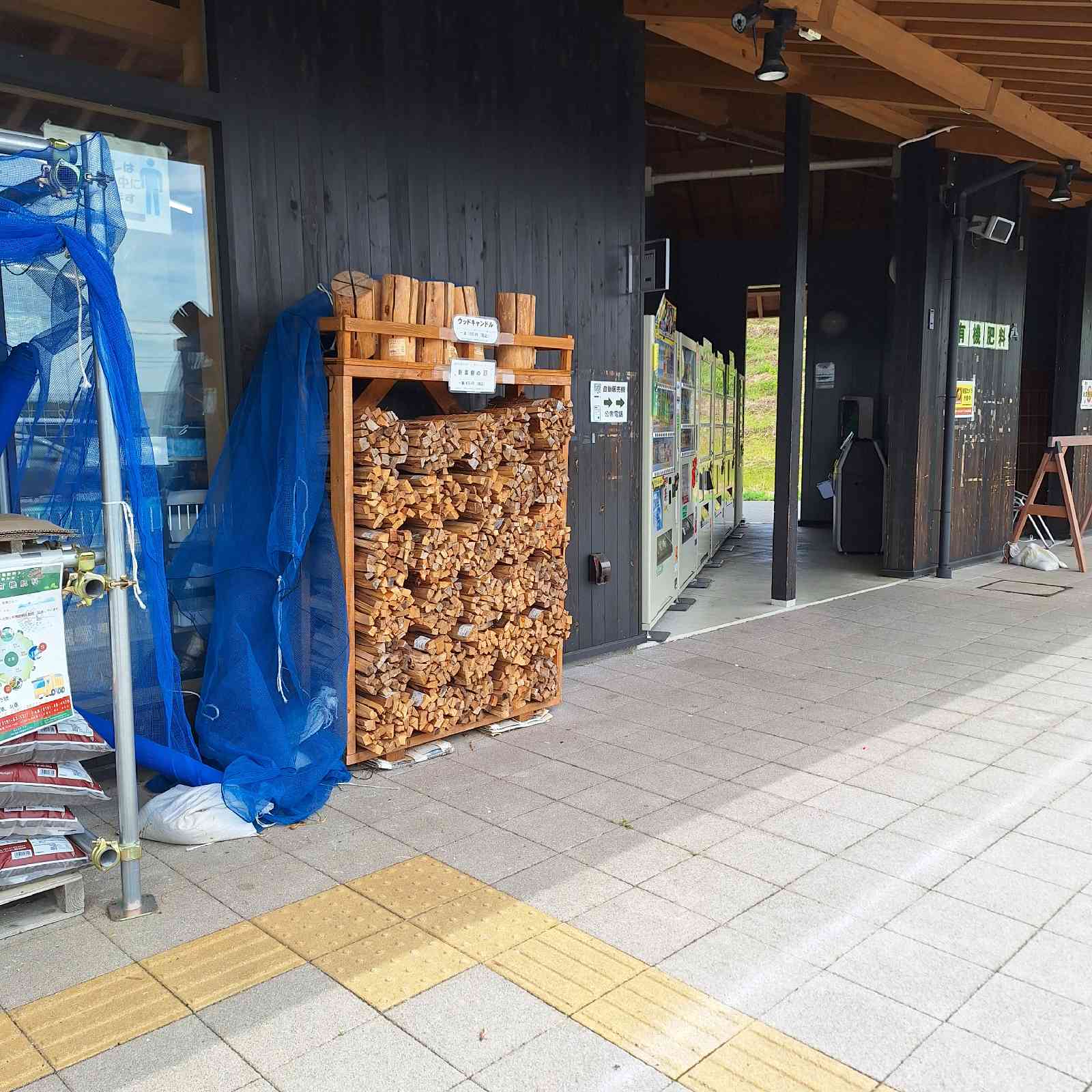 道の駅 平泉の写真