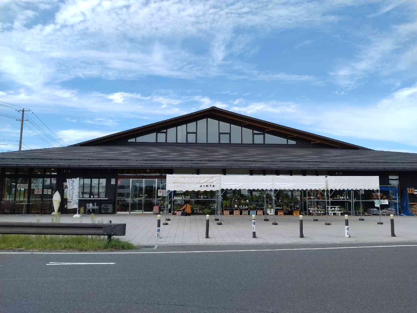 道の駅 平泉の写真