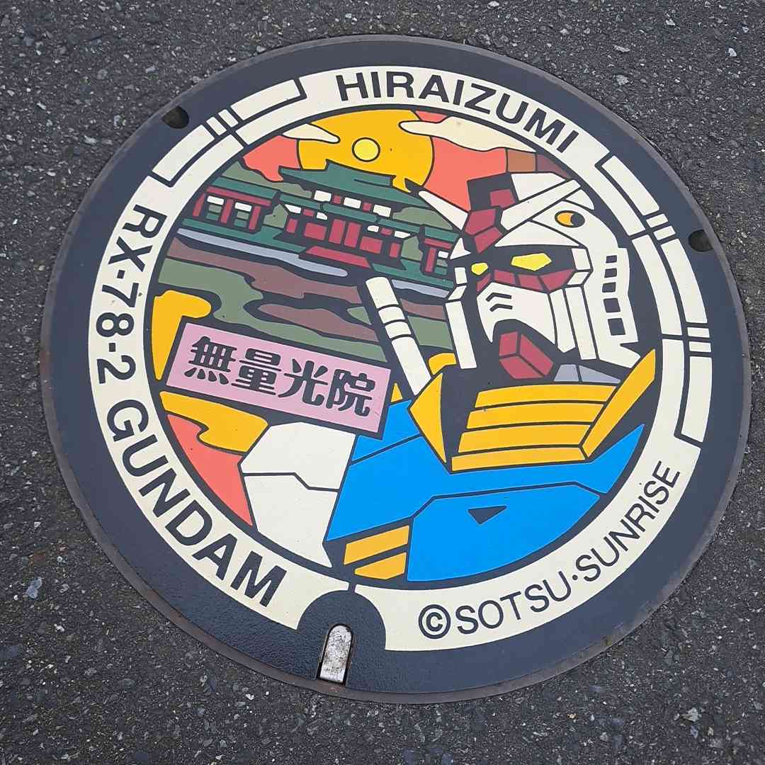 道の駅 平泉の写真