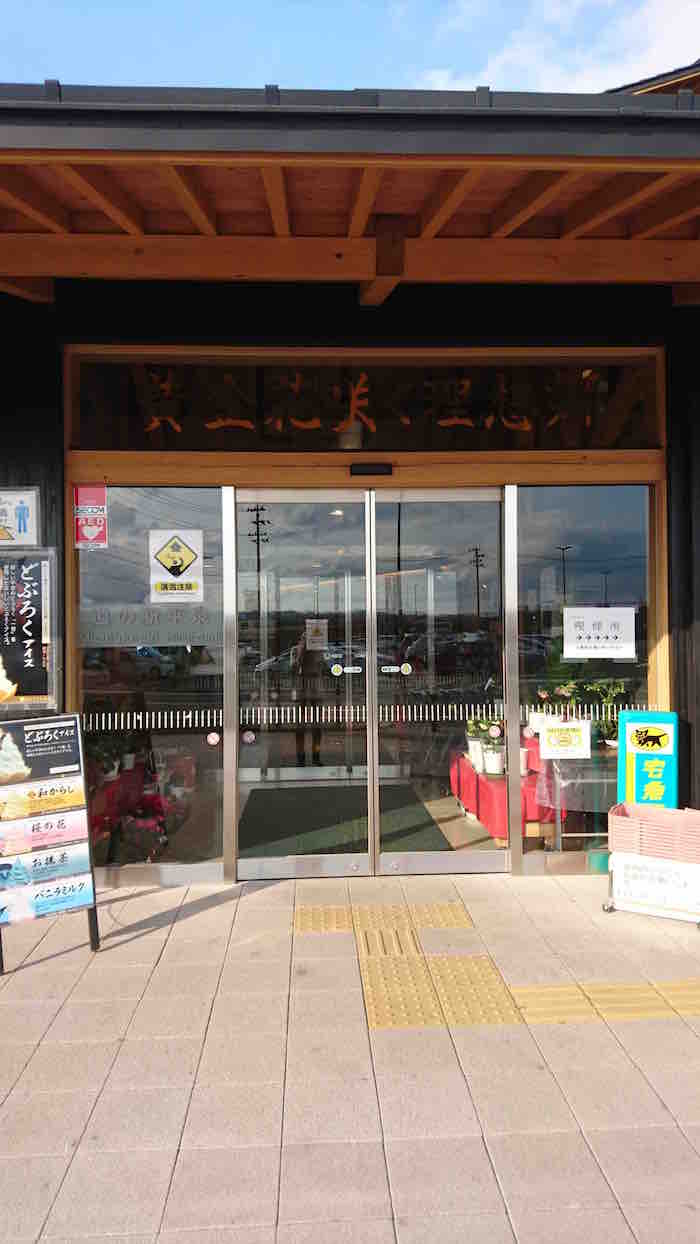 投稿された画像