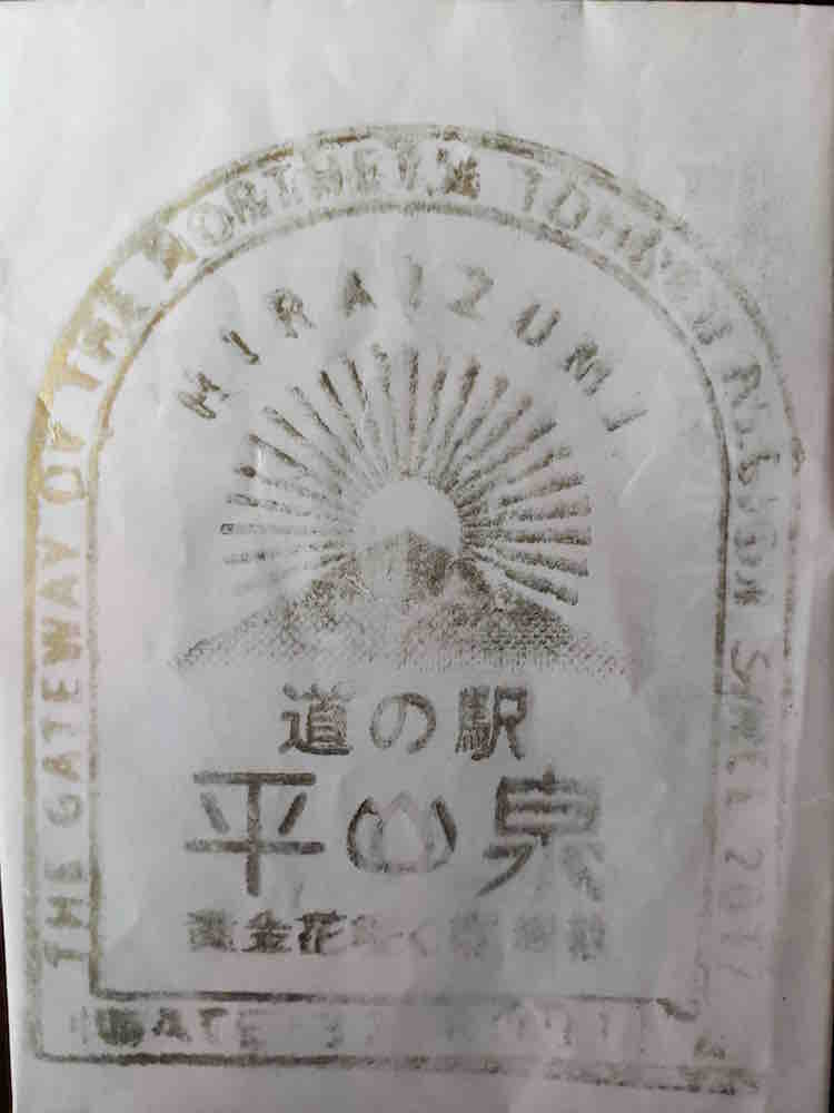 投稿された画像