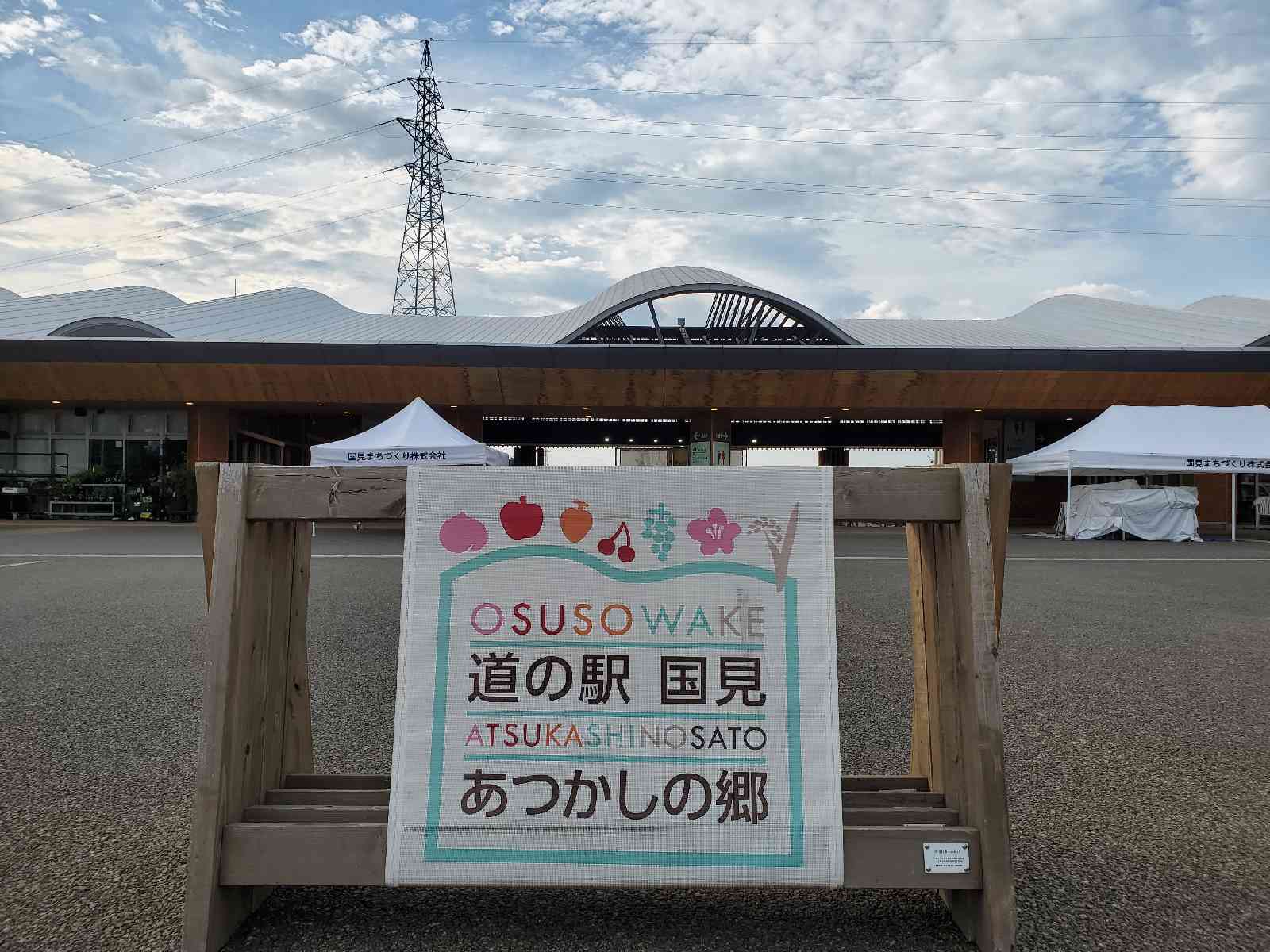 投稿された画像