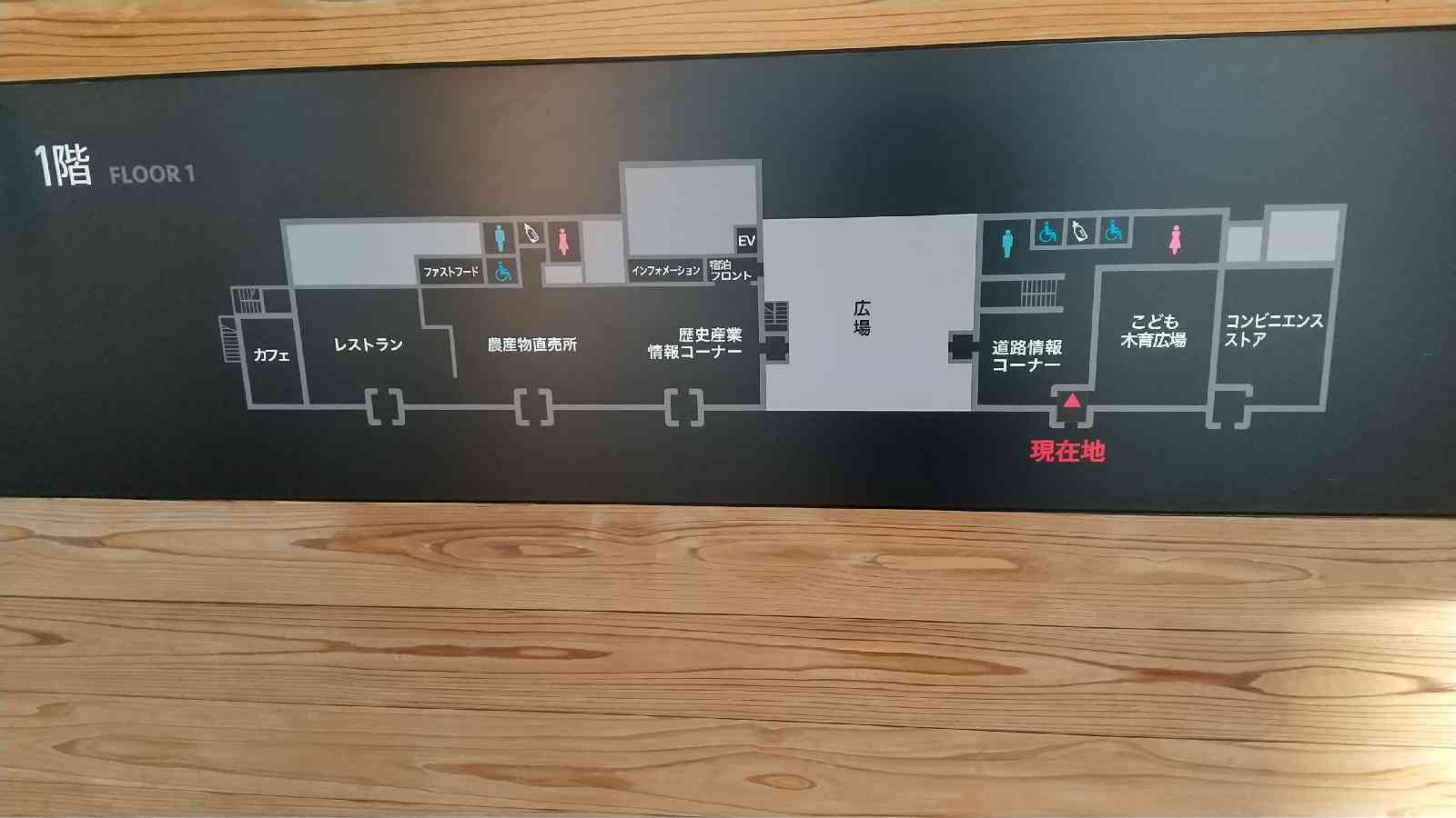 道の駅 国見 あつかしの郷の写真