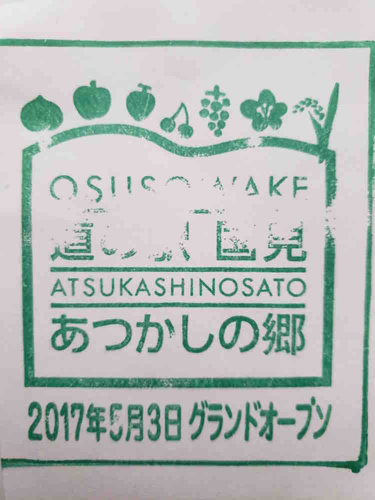 投稿された画像