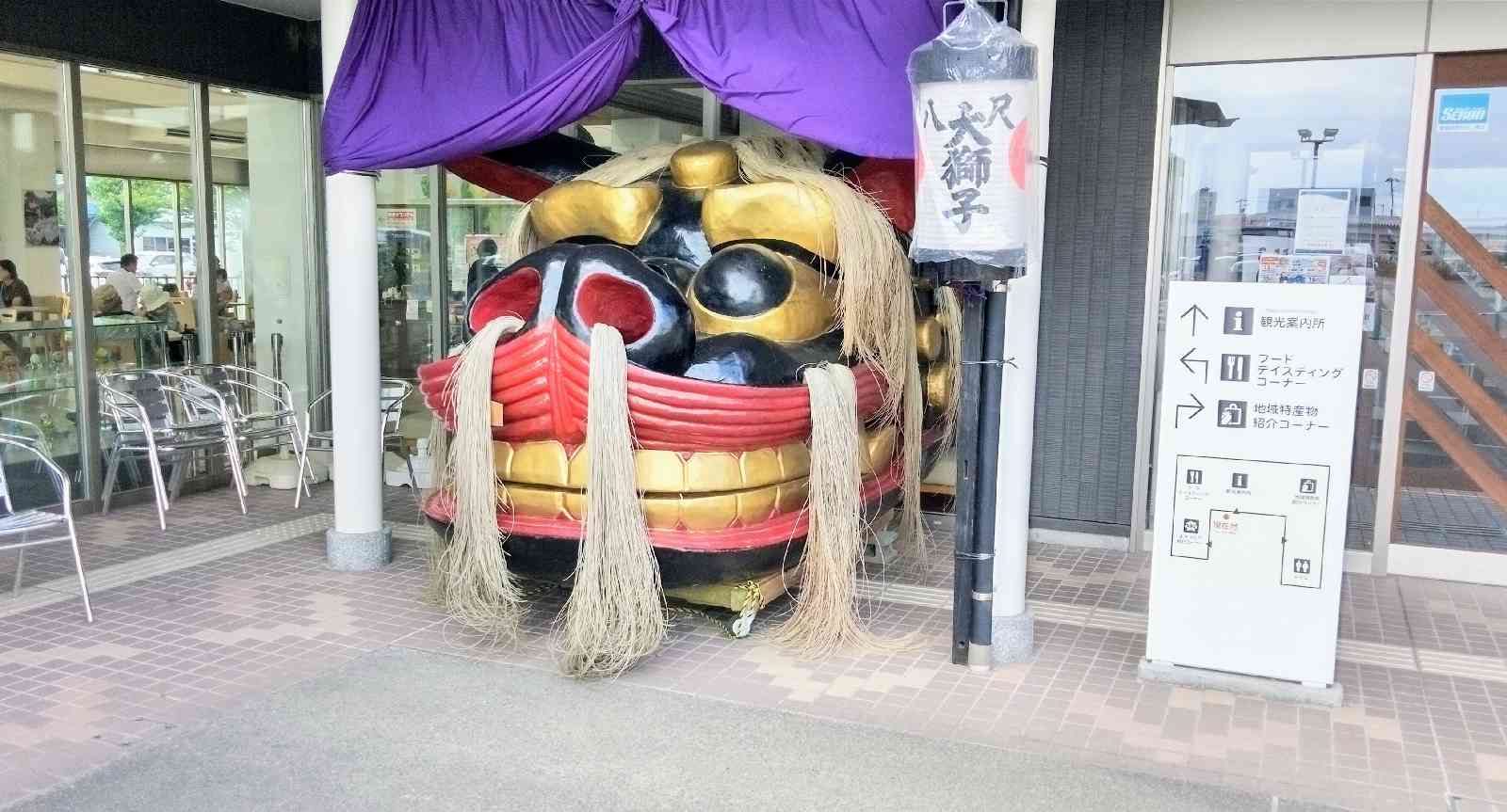 道の駅 川のみなと長井の写真