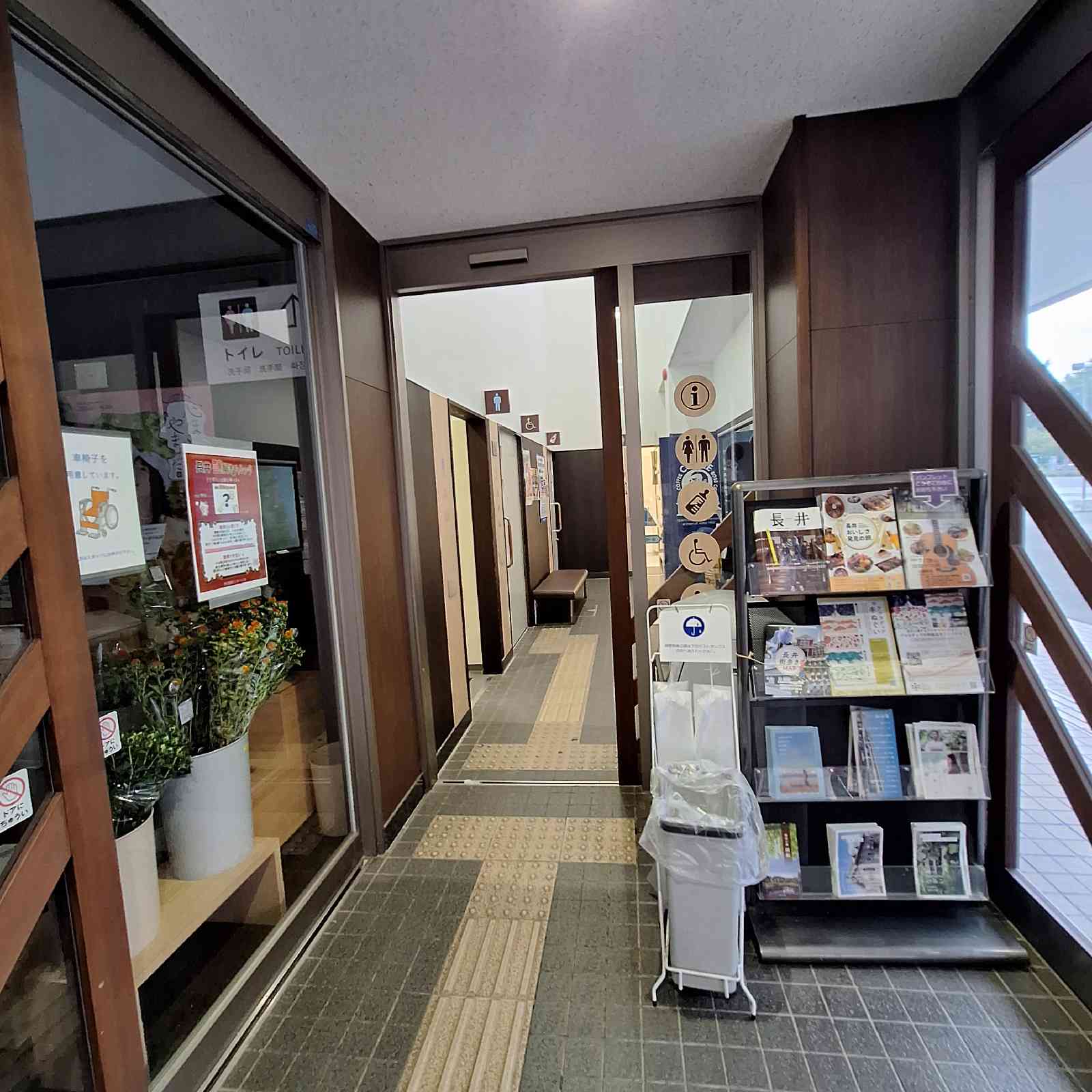 道の駅 川のみなと長井の写真