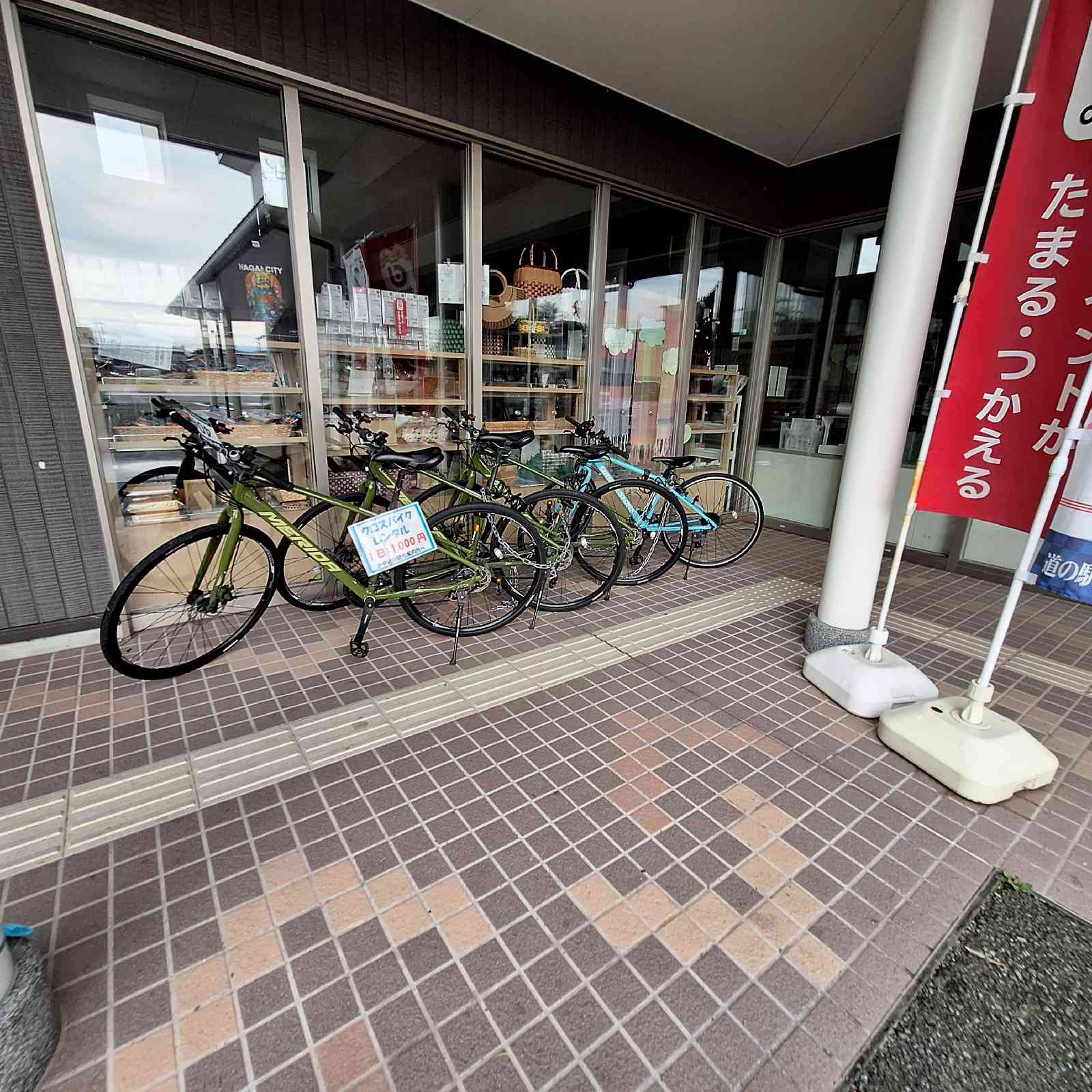 道の駅 川のみなと長井の写真