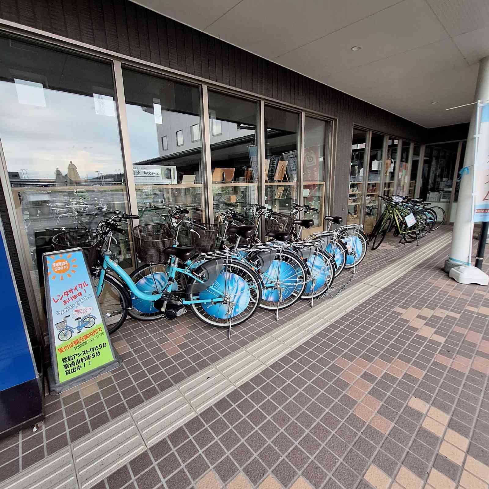道の駅 川のみなと長井の写真