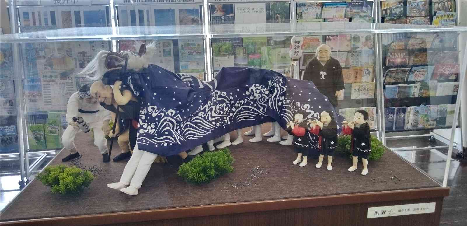 道の駅 川のみなと長井の写真