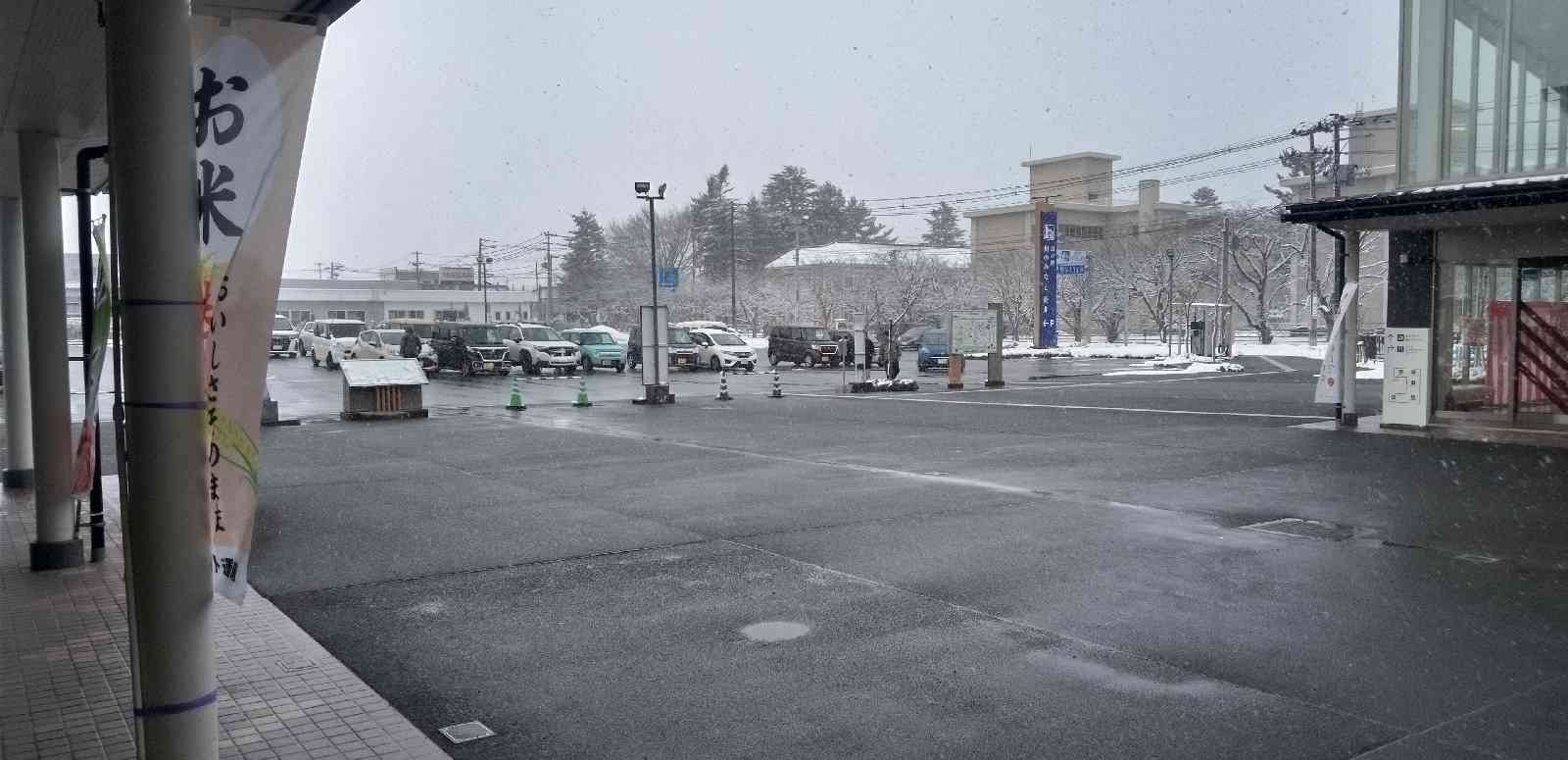 道の駅 川のみなと長井の写真