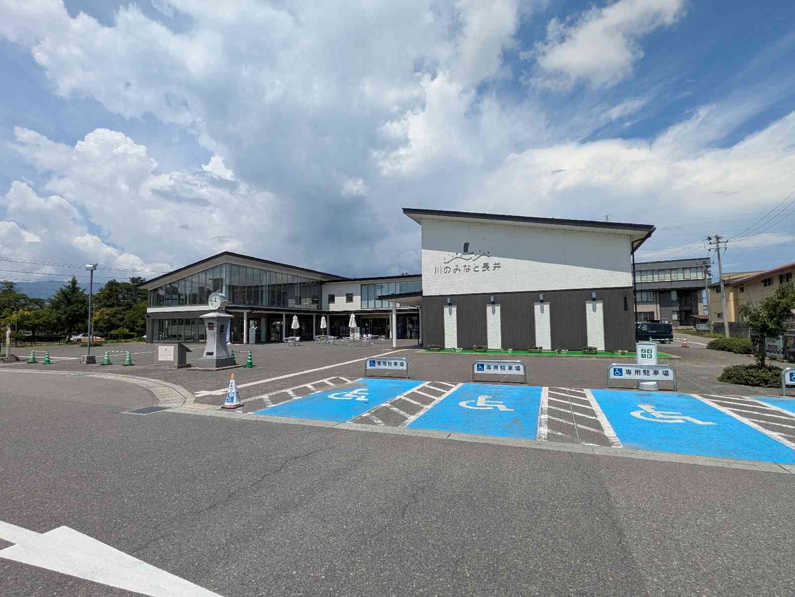 道の駅 川のみなと長井の写真