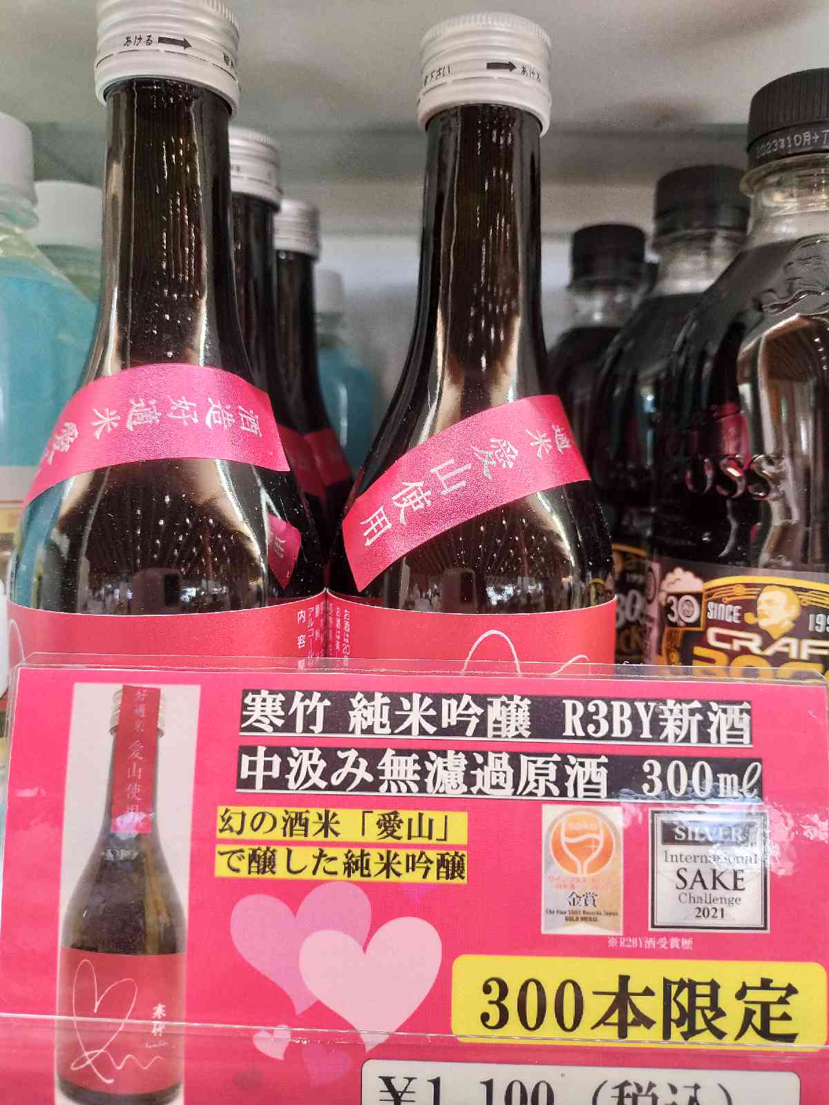 投稿された画像