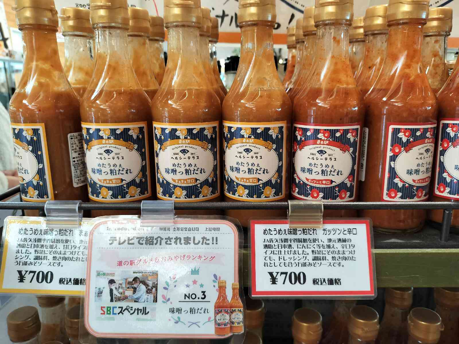 投稿された画像