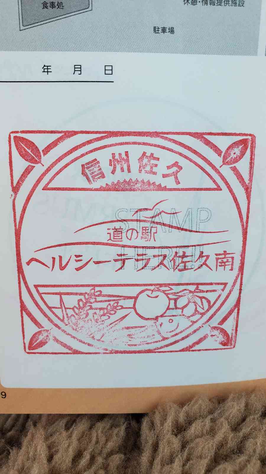 投稿された画像