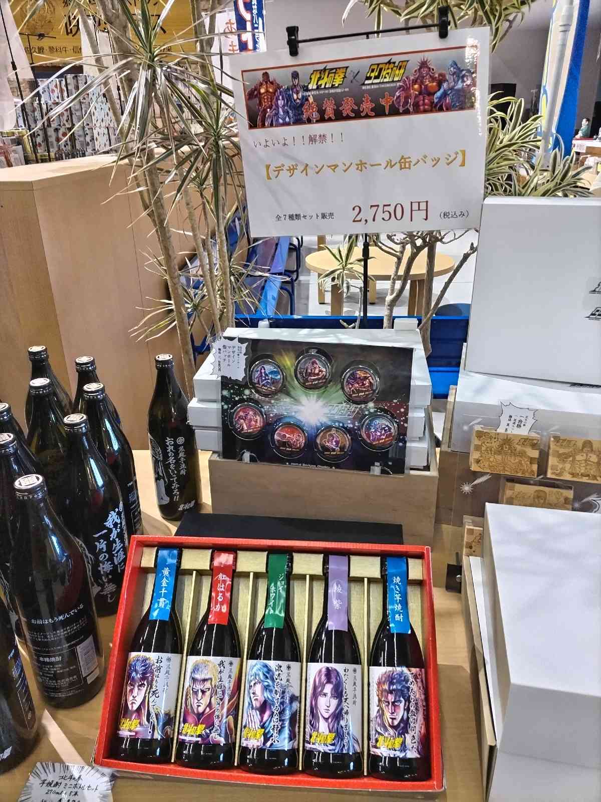 投稿された画像