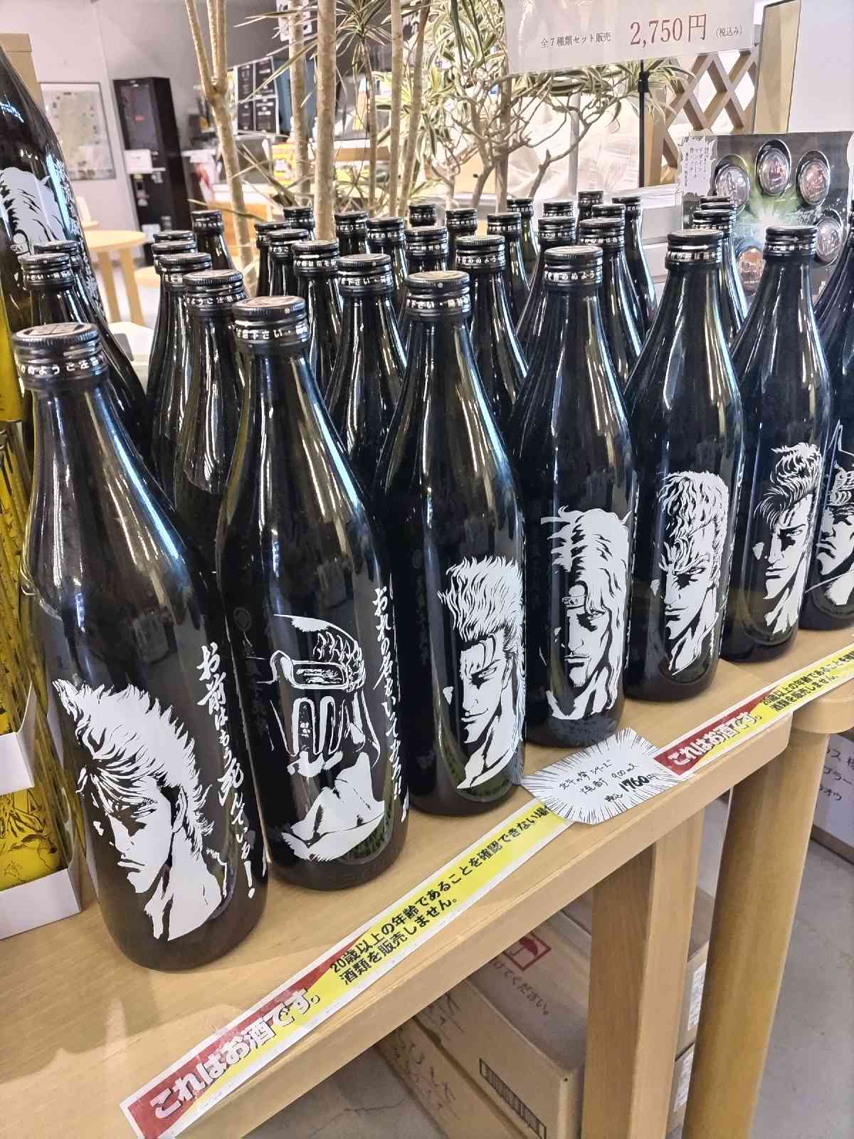 投稿された画像