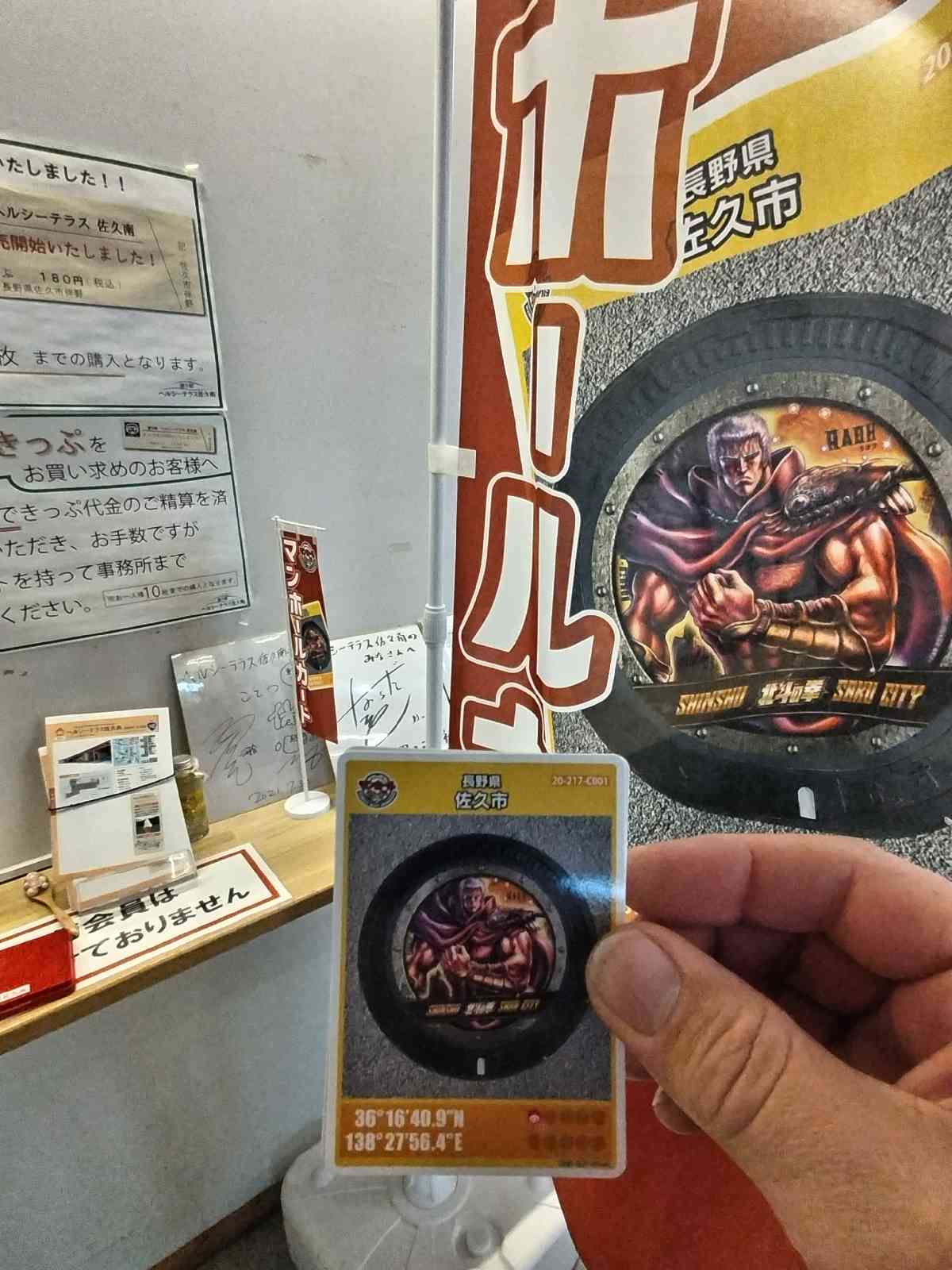 投稿された画像